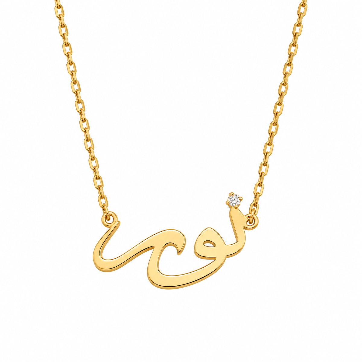 Ismi Necklace · اسمي