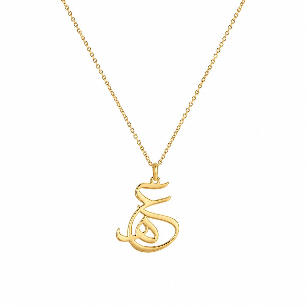 Soulmate Initial Necklace