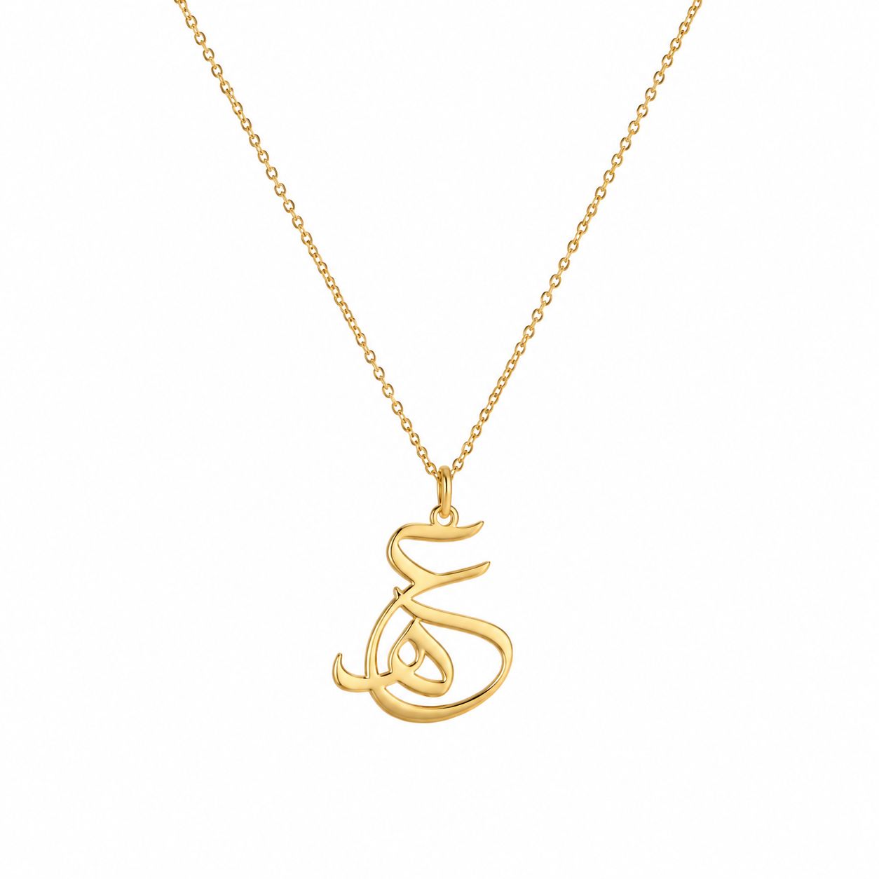 Soulmate Initial Necklace
