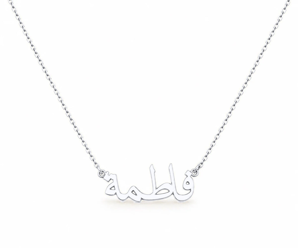 Ismi Necklace in 925 silver