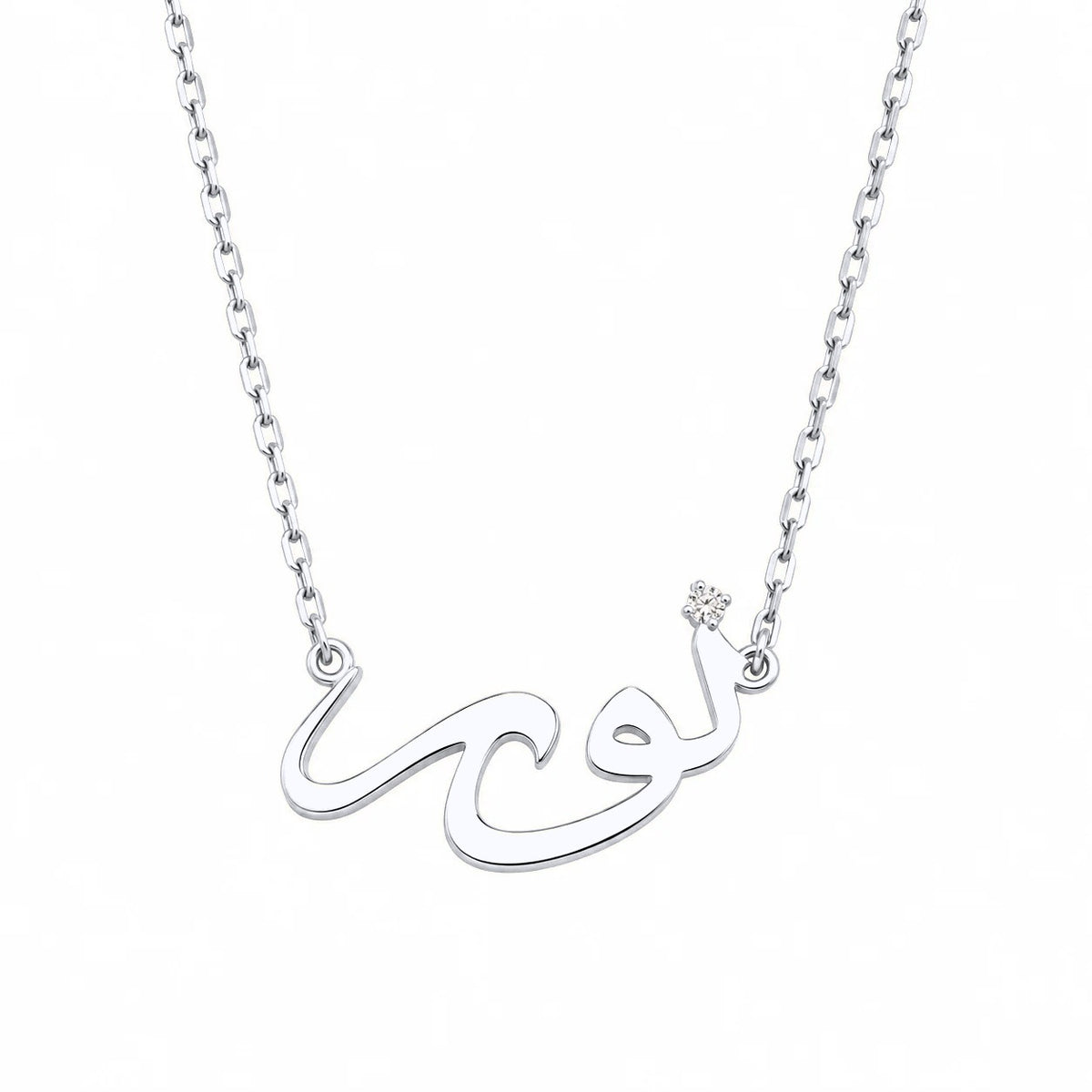 Ismi Necklace in 925 silver