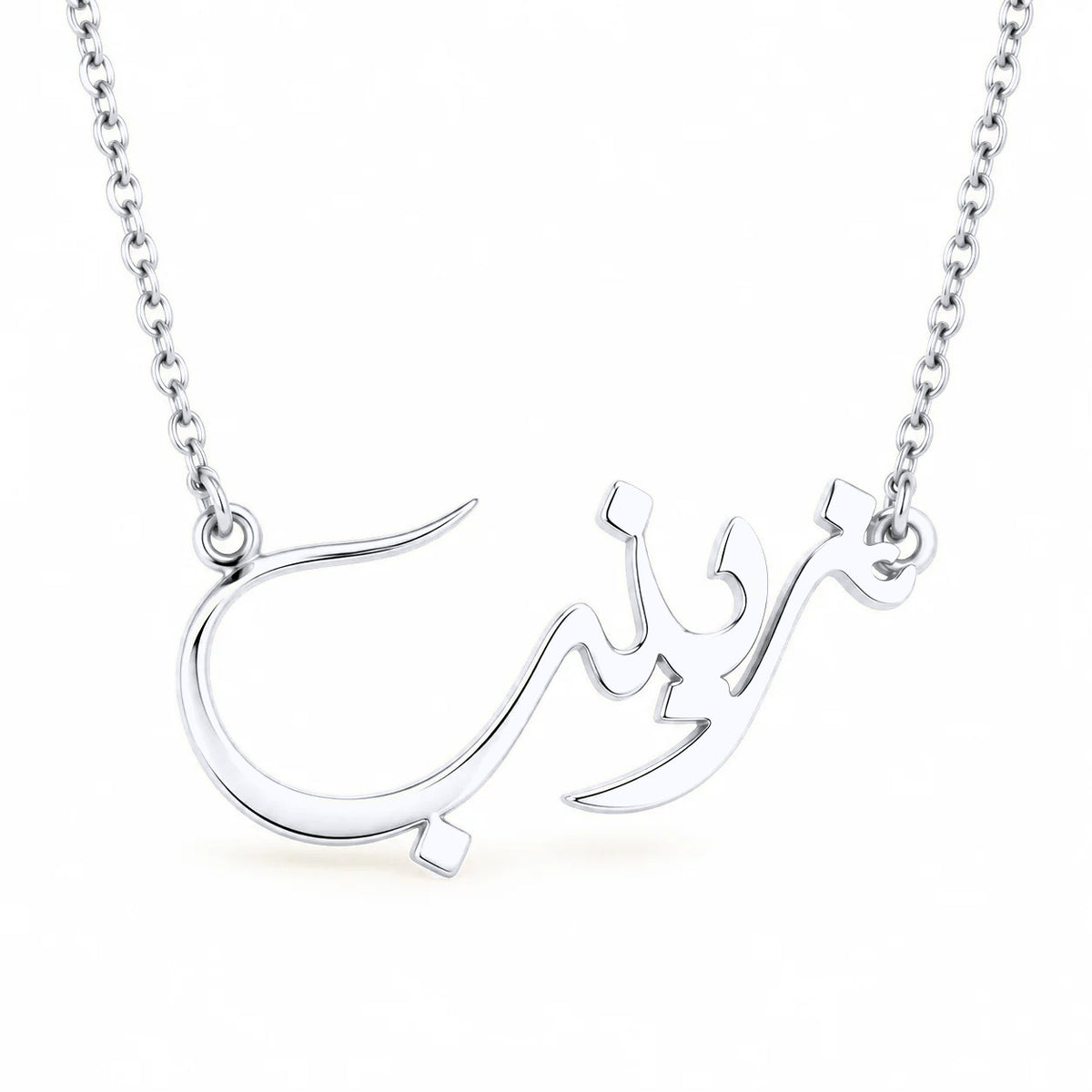 Ismi Necklace in 925 silver