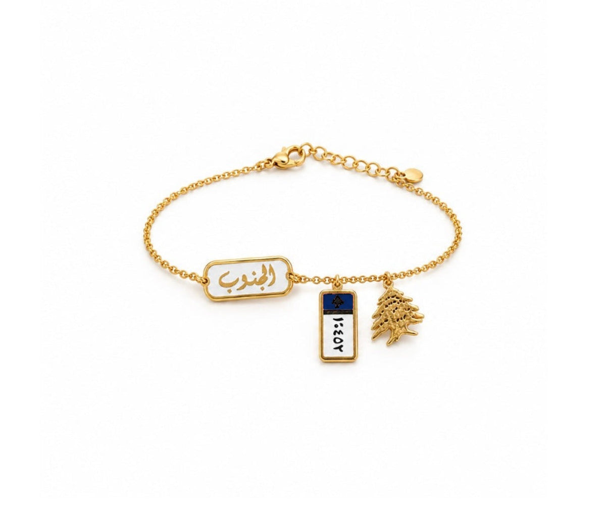 يا جنوب Bracelet with blue charm